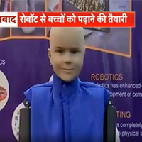 Antra Robot